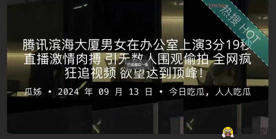 cgcg 吃瓜黑料反差婊：揭秘网络世界的真假两面