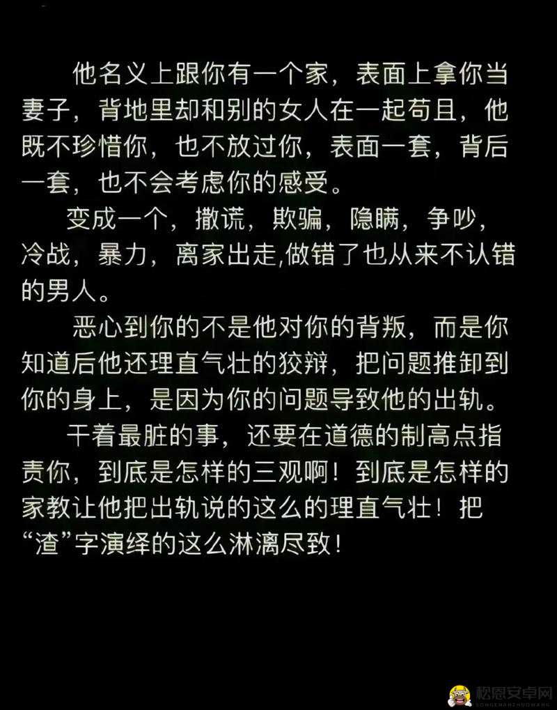 久久：探讨人性与道德的深度话题